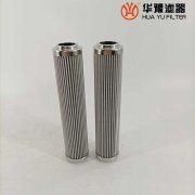 華豫SPP1513FC1DPA71L電廠抗燃油濾芯